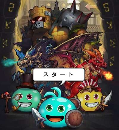 【寝不足注意!】アプリゲームの「モンスターがあらわれた」が面白すぎて夜寝れないかもしれない