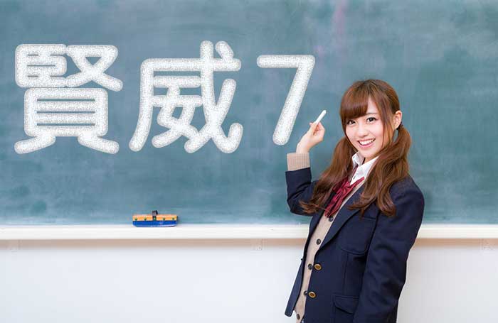 賢威7で新着記事を表示させたい！最新情報を表示させる方法とカスタマイズ